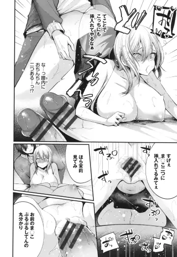 [Mareo] Uraaka Otome Hatsujouki 2 Fhentai - Page 173