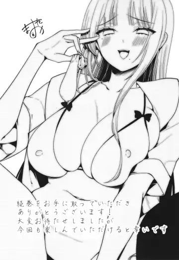 [Mareo] Uraaka Otome Hatsujouki 2 Fhentai - Page 198