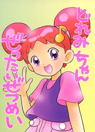 [Yuzupon] Doremi-chan Zettai Zetsumei - Fhentai
