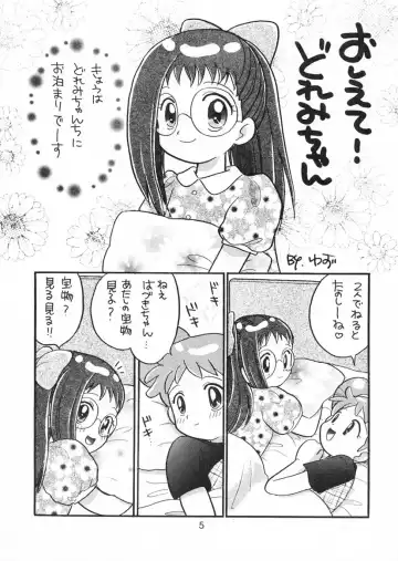 [Yuzupon] Doremi-chan Zettai Zetsumei Fhentai - Page 4