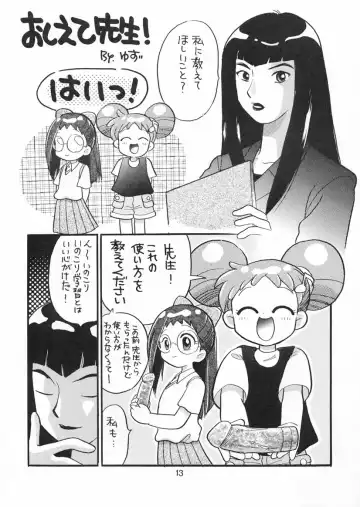 [Yuzupon] Doremi-chan Zettai Zetsumei Fhentai - Page 12