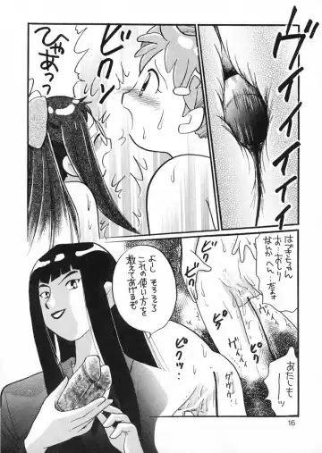 [Yuzupon] Doremi-chan Zettai Zetsumei Fhentai - Page 15