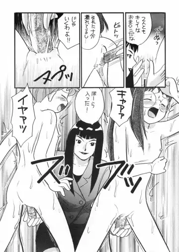 [Yuzupon] Doremi-chan Zettai Zetsumei Fhentai - Page 16