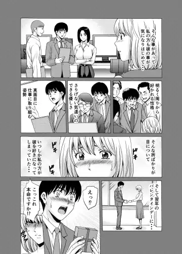 [Hoshino Ryuichi] Hitozuma x 3 ~Yukemuri Ryoujou~ Kanketsuhen Fhentai - Page 6