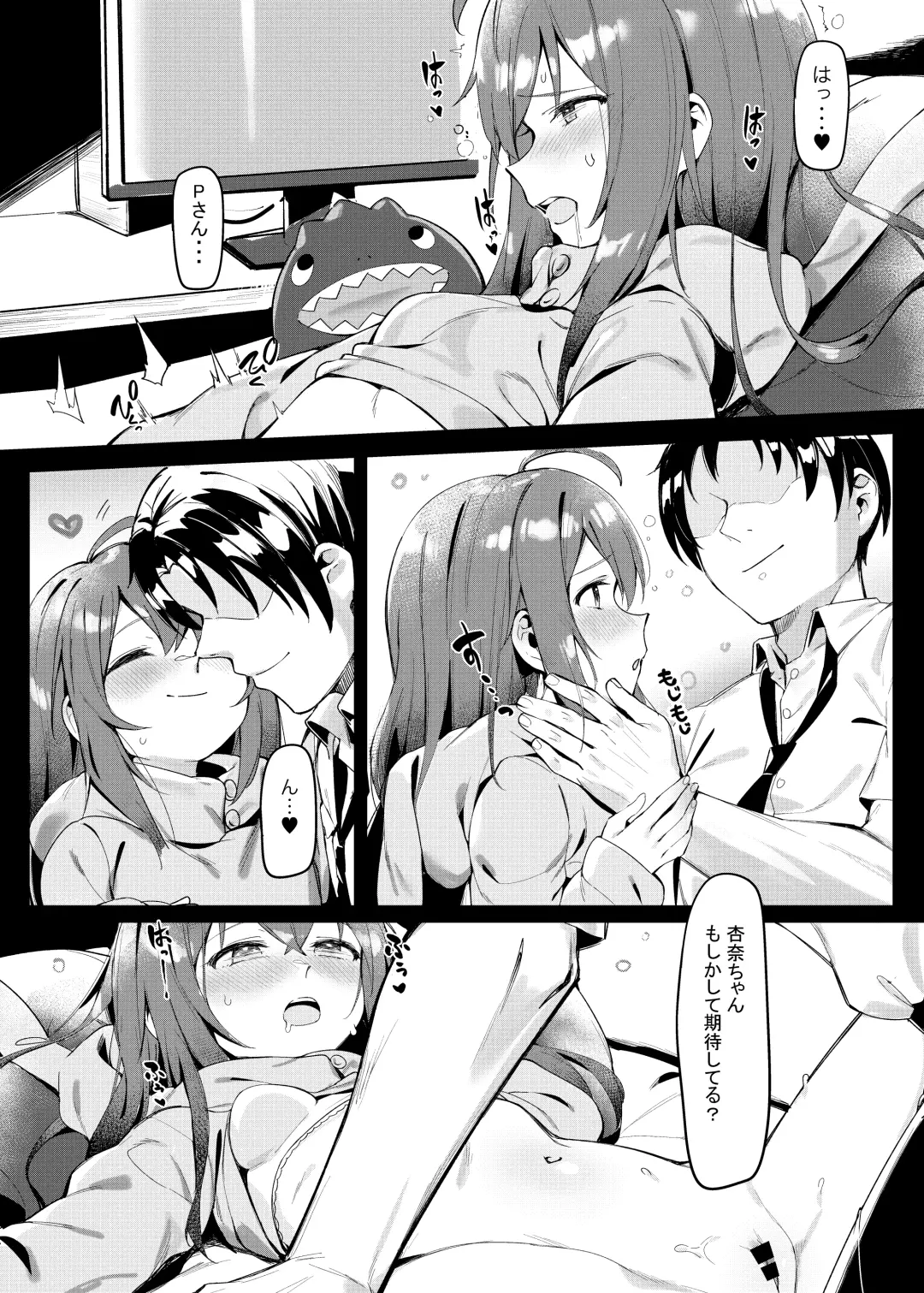 [Shennai Misha] Happy Darling Anata o Hitorijime Onsen Hen - Have you all to myself Fhentai - Page 5
