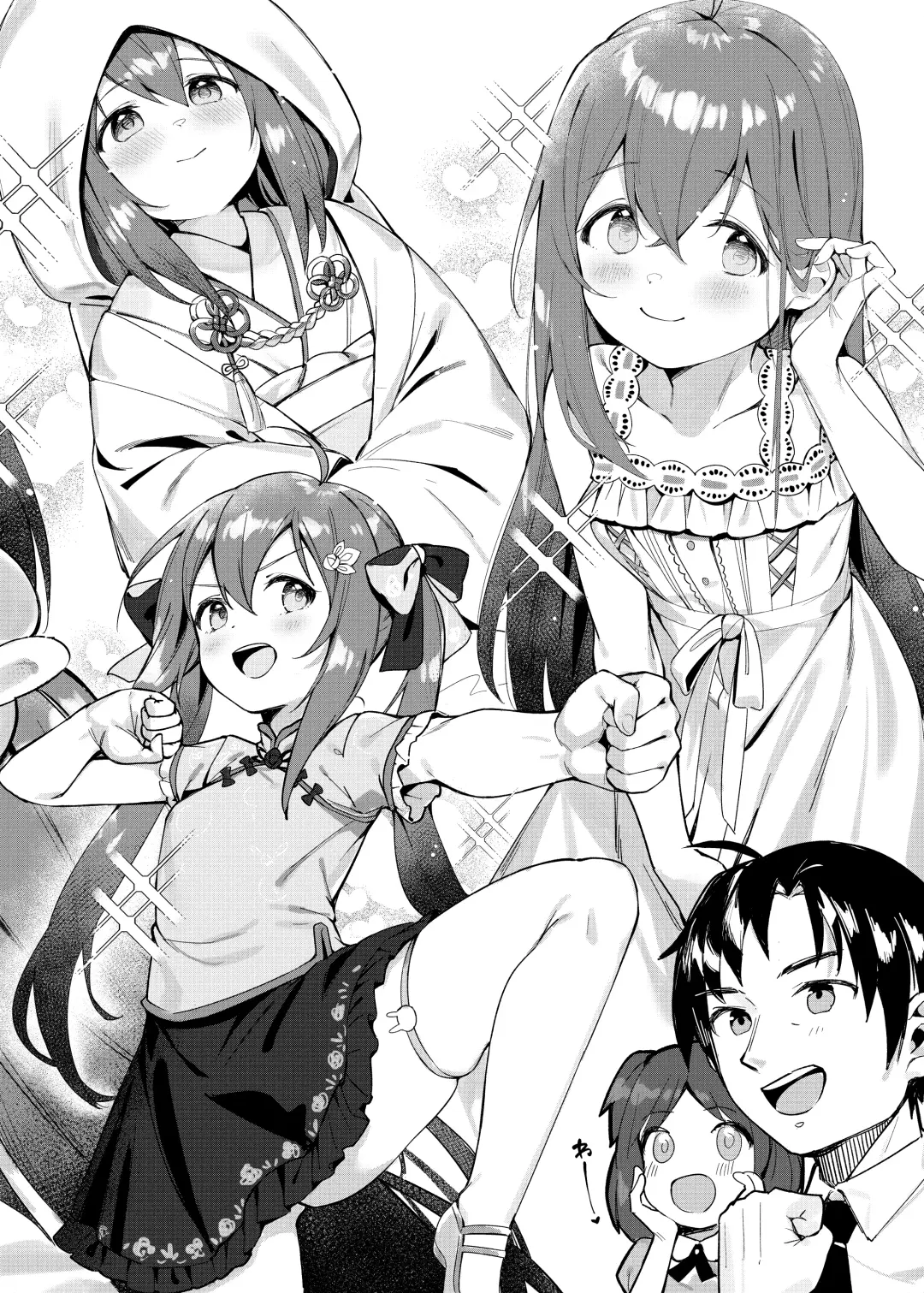 [Shennai Misha] Happy Darling Anata o Hitorijime Onsen Hen - Have you all to myself Fhentai - Page 15