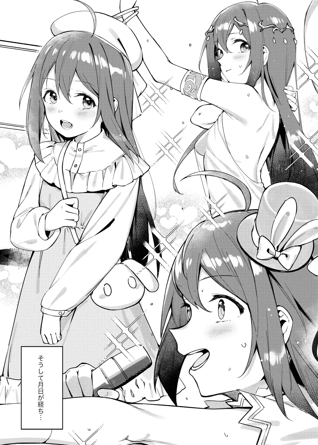 [Shennai Misha] Happy Darling Anata o Hitorijime Onsen Hen - Have you all to myself Fhentai - Page 16