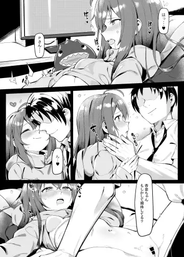 [Shennai Misha] Happy Darling Anata o Hitorijime Onsen Hen - Have you all to myself Fhentai - Page 5