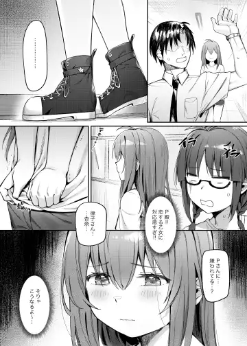 [Shennai Misha] Happy Darling Anata o Hitorijime Onsen Hen - Have you all to myself Fhentai - Page 13