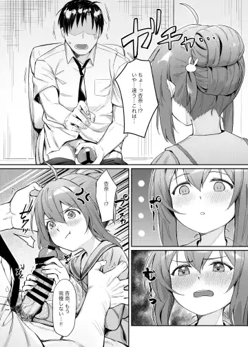 [Shennai Misha] Happy Darling Anata o Hitorijime Onsen Hen - Have you all to myself Fhentai - Page 22