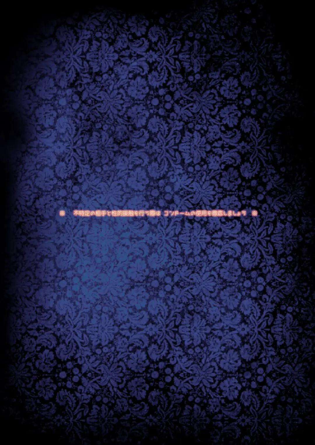 [Tonikaku] Josouko Hatten-kei <<Senkabano Shinrinkouen Hen >> Fhentai - Page 61