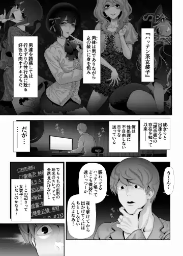 [Tonikaku] Josouko Hatten-kei <<Senkabano Shinrinkouen Hen >> Fhentai - Page 2