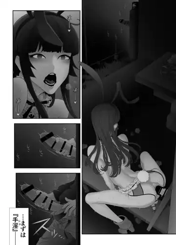 [Tonikaku] Josouko Hatten-kei <<Senkabano Shinrinkouen Hen >> Fhentai - Page 27