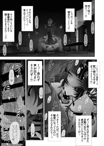 [Tonikaku] Josouko Hatten-kei <<Senkabano Shinrinkouen Hen >> Fhentai - Page 46