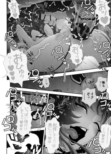 [Tonikaku] Josouko Hatten-kei <<Senkabano Shinrinkouen Hen >> Fhentai - Page 55