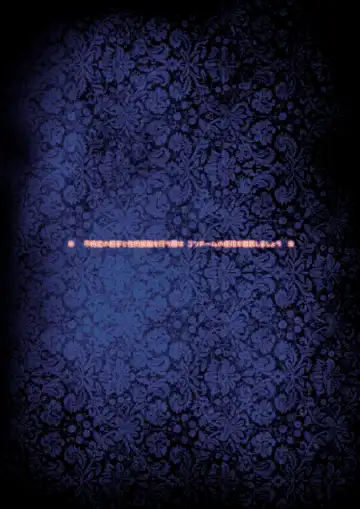 [Tonikaku] Josouko Hatten-kei <<Senkabano Shinrinkouen Hen >> Fhentai - Page 61