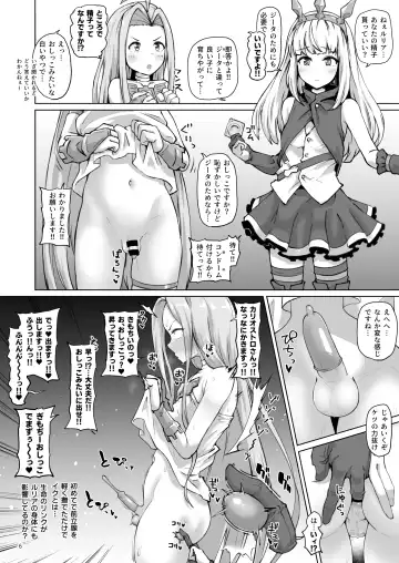 [Shimuro Itaru] Gurabyuru~tsu! ! Chinchin ketsu Anabe ♂ V2 Fhentai - Page 5