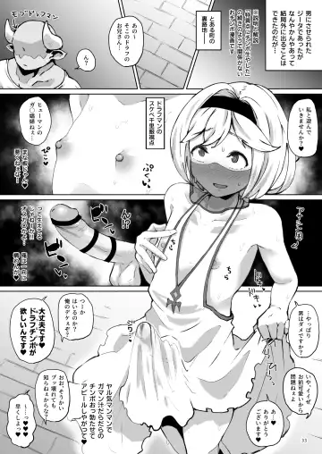 [Shimuro Itaru] Gurabyuru~tsu! ! Chinchin ketsu Anabe ♂ V2 Fhentai - Page 32
