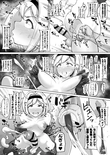 [Shimuro Itaru] Gurabyuru~tsu! ! Chinchin ketsu Anabe ♂ V2 Fhentai - Page 42
