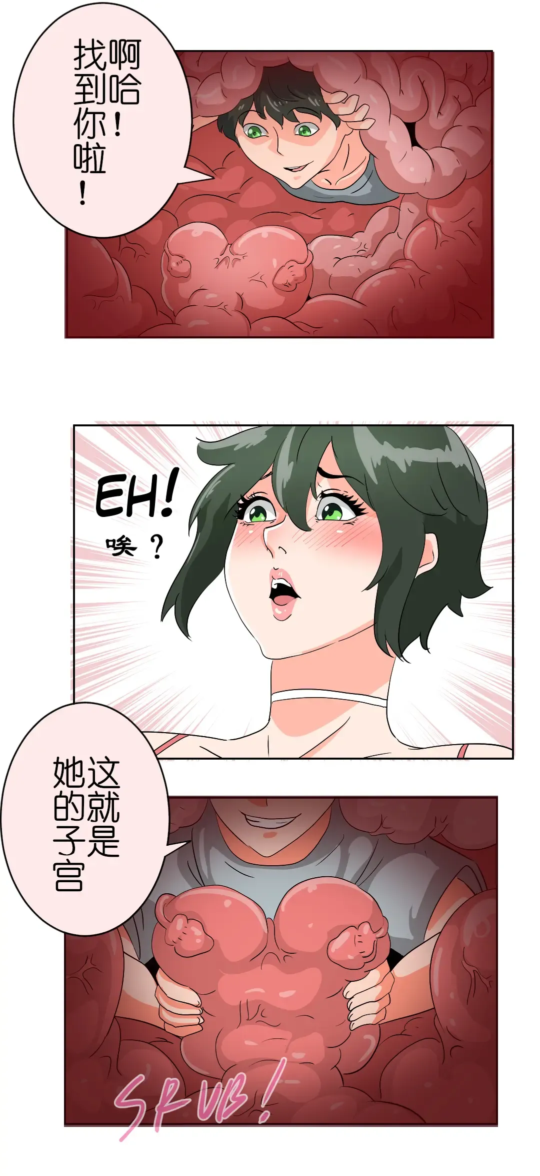 [Bocahcaboel] Milf Possesion 1-2 汉化 Fhentai - Page 44