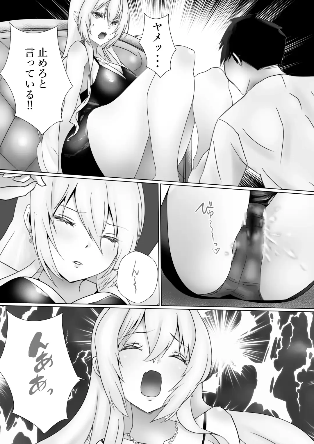 [Kanariko] Mederu Yoru Fhentai - Page 9