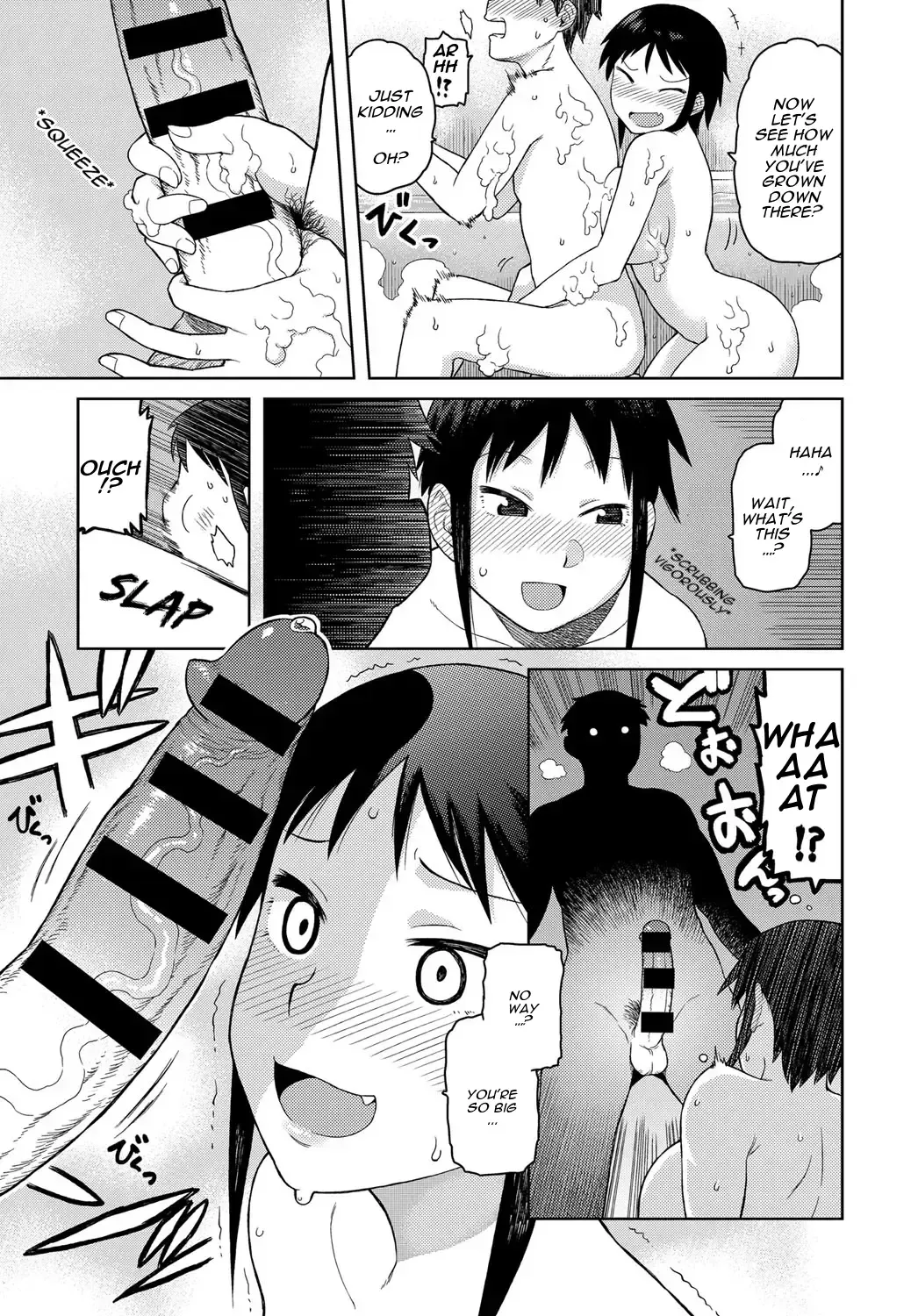 [Tsukudani] Itoko no Onee-chan | Cousin-Nee-Chan! Fhentai - Page 5