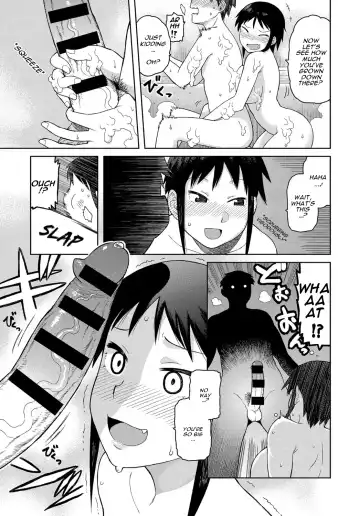 [Tsukudani] Itoko no Onee-chan | Cousin-Nee-Chan! Fhentai - Page 5