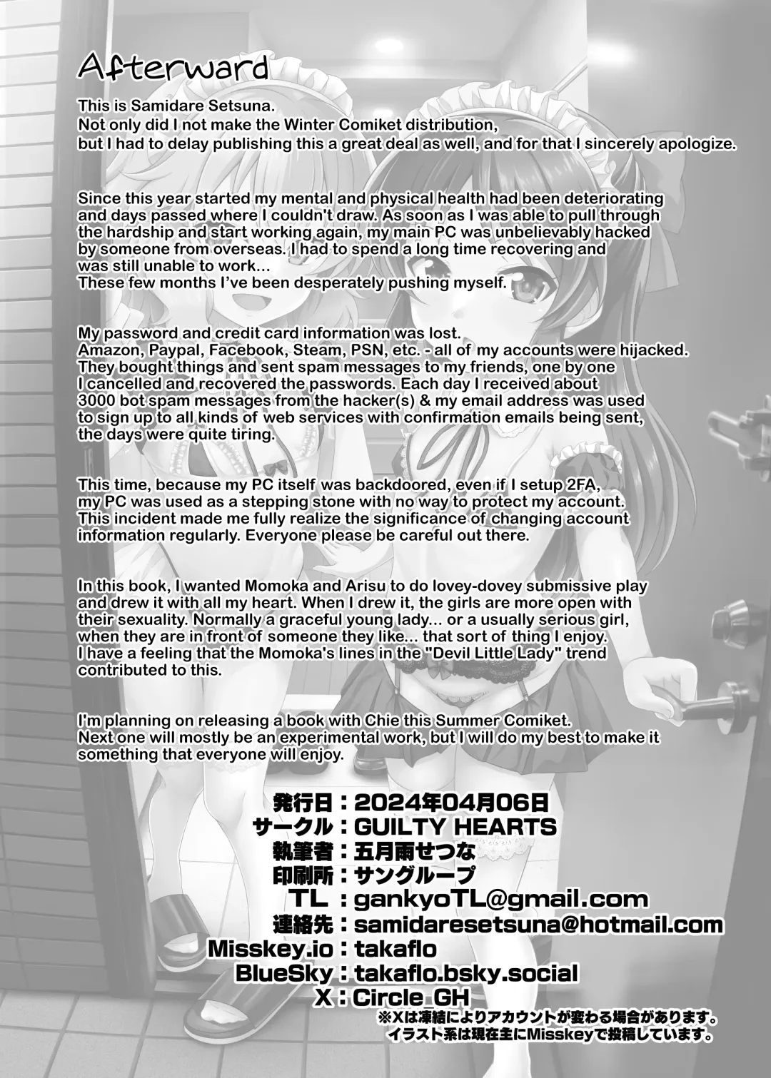 [Samidare Setsuna] Momoka to Arisu kara Nandemo Iu Koto Kiku-ken Morattara | Momoka & Arisu Gave Me a Ticket To Do Whatever I Ask Fhentai - Page 28