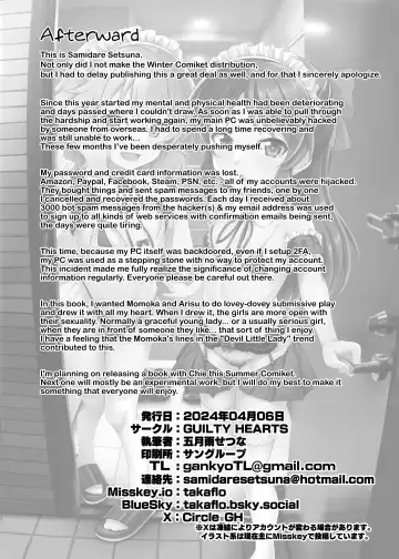 [Samidare Setsuna] Momoka to Arisu kara Nandemo Iu Koto Kiku-ken Morattara | Momoka & Arisu Gave Me a Ticket To Do Whatever I Ask Fhentai - Page 28