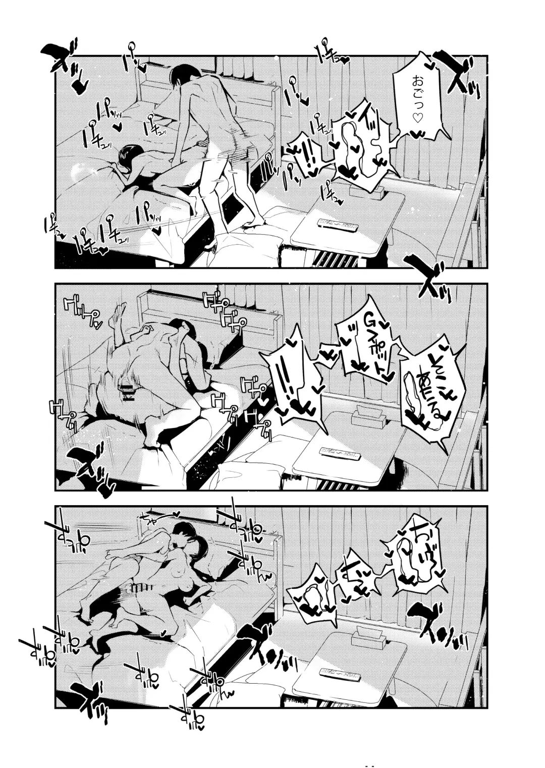 [Jake] Danjo no Teisou Kannen ga Gyaku ni natta Sekai. Fhentai - Page 26