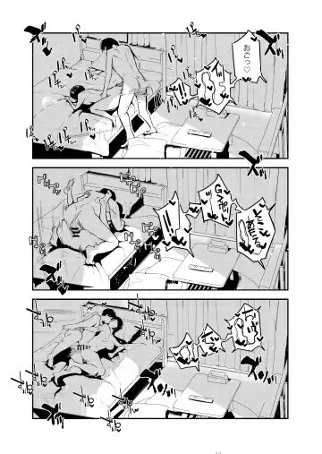 [Jake] Danjo no Teisou Kannen ga Gyaku ni natta Sekai. Fhentai - Page 26