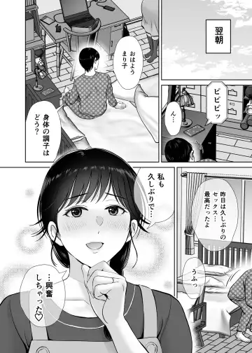 [Hoshiduki Melon] Kyonyuu Kaa-san ga Boku no Me mo Mae de 2 ~Bonyuu Mamire de Ikimakutta Hanashi~ Fhentai - Page 29