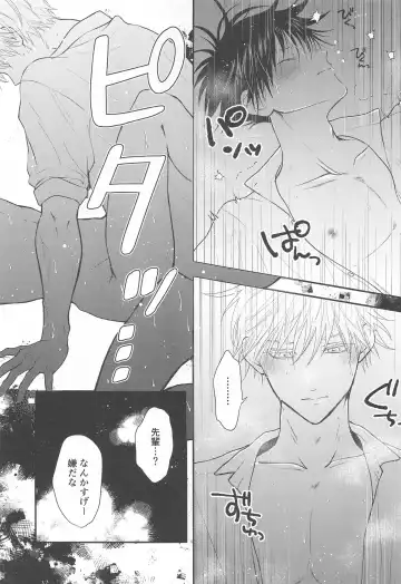 [Asamiru] Jikuu o Koete Derarenai Heya ni Tojikomerareta GoFu Fhentai - Page 22