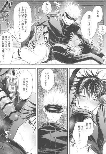 [Asamiru] Jikuu o Koete Derarenai Heya ni Tojikomerareta GoFu Fhentai - Page 33