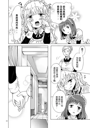 [Mira] Oku-sama to Maid-san Fhentai - Page 30