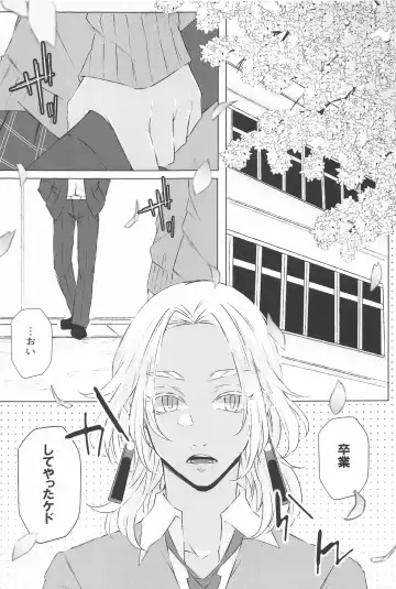 [Ouji To Issho] Sensei Kocchi Muite Fhentai - Page 4