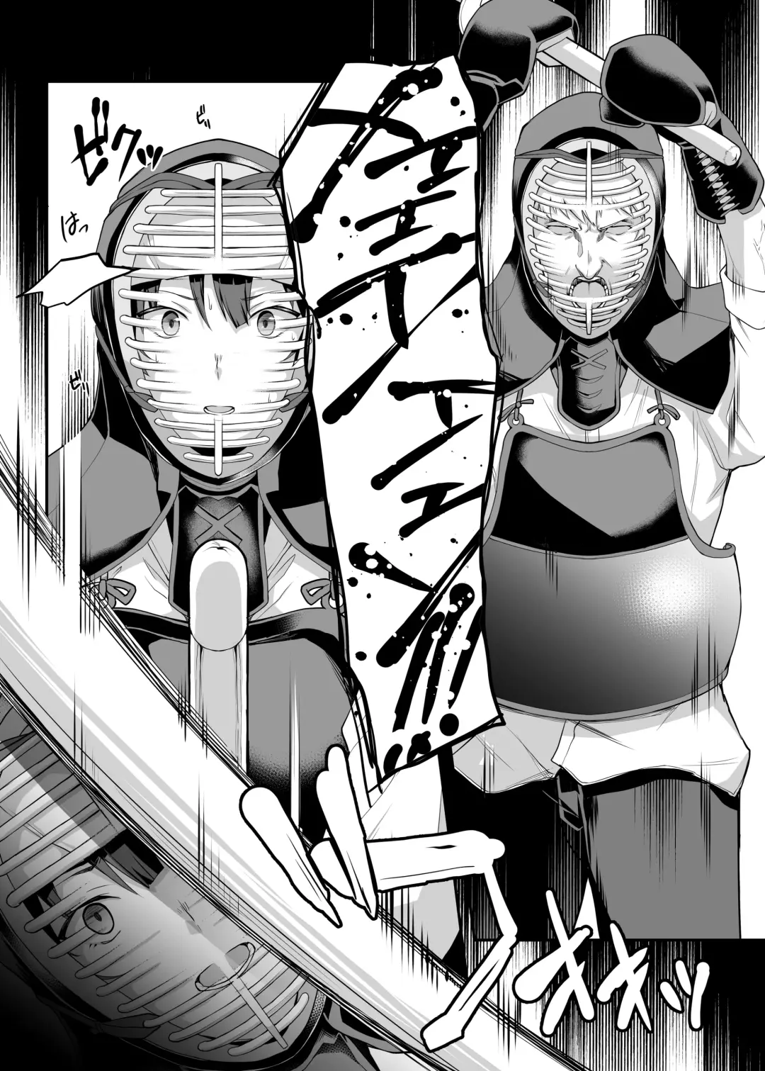 [Kaedeko - Yozo] Kendoubu Shushou de Osananajimi no Bijin de Tsuyoi Boku no Kanojo ga, Charao ni Assari Otosareru Wake ga Nai Fhentai - Page 18