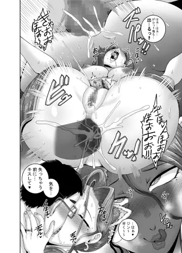 [Juna Juna Juice] Tsuma wa Tokidoki Ecchi Panda Fhentai - Page 37