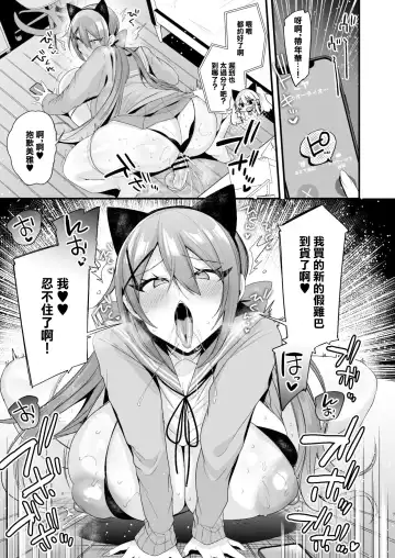 [Kaenuco - Uzaki Takamaru] C103 Omakebon Shiri Asobi | C103附錄本 遊戲 Fhentai - Page 7