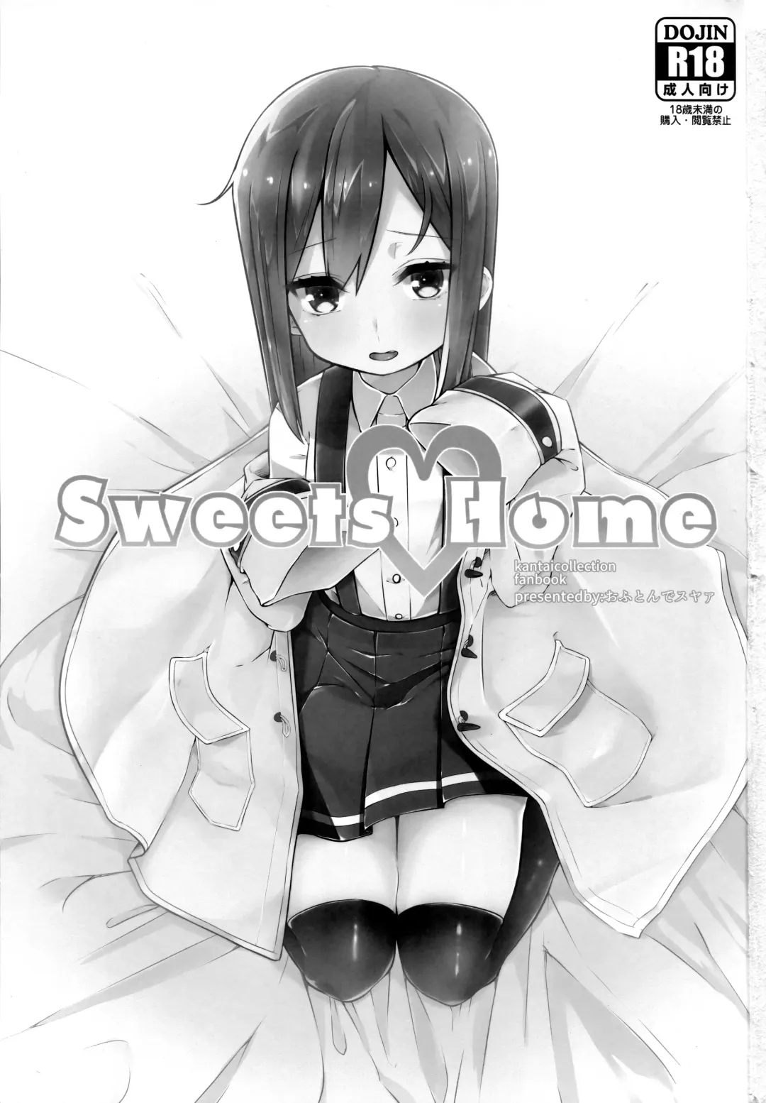 [Mitsudoue] Sweets Home Fhentai - Page 3
