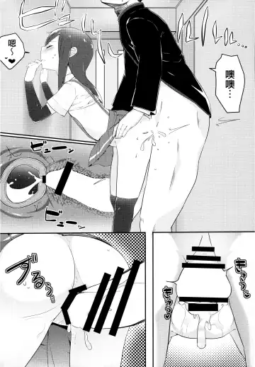 [Mitsudoue] Sweets Home Fhentai - Page 20