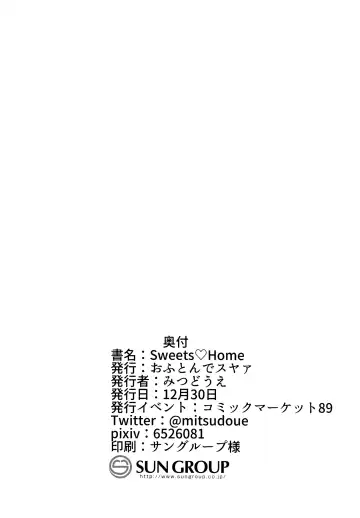 [Mitsudoue] Sweets Home Fhentai - Page 30
