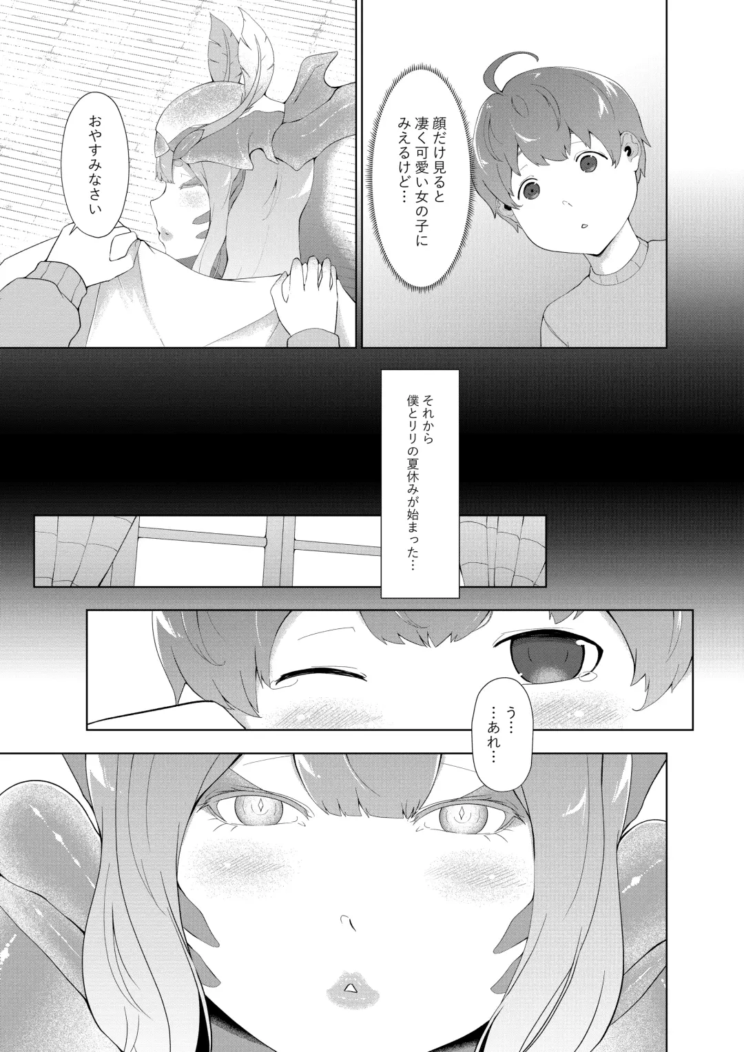 [Oshiro] Dondon Seichou Suru Hatsujou no Igyou Musume to Boku 2 Fhentai - Page 12