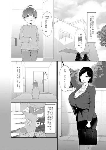 [Oshiro] Dondon Seichou Suru Hatsujou no Igyou Musume to Boku 2 Fhentai - Page 3