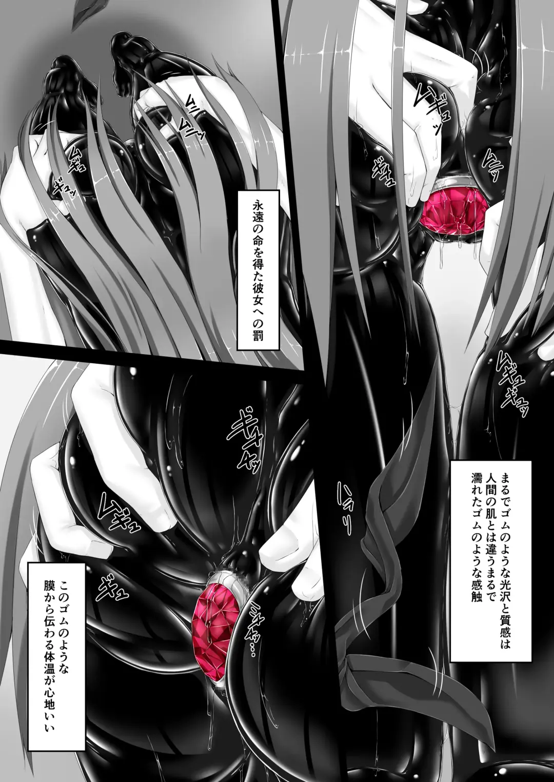 [Sho-yan] Rouge ga Daisuki ni Naru Hon Fhentai - Page 3