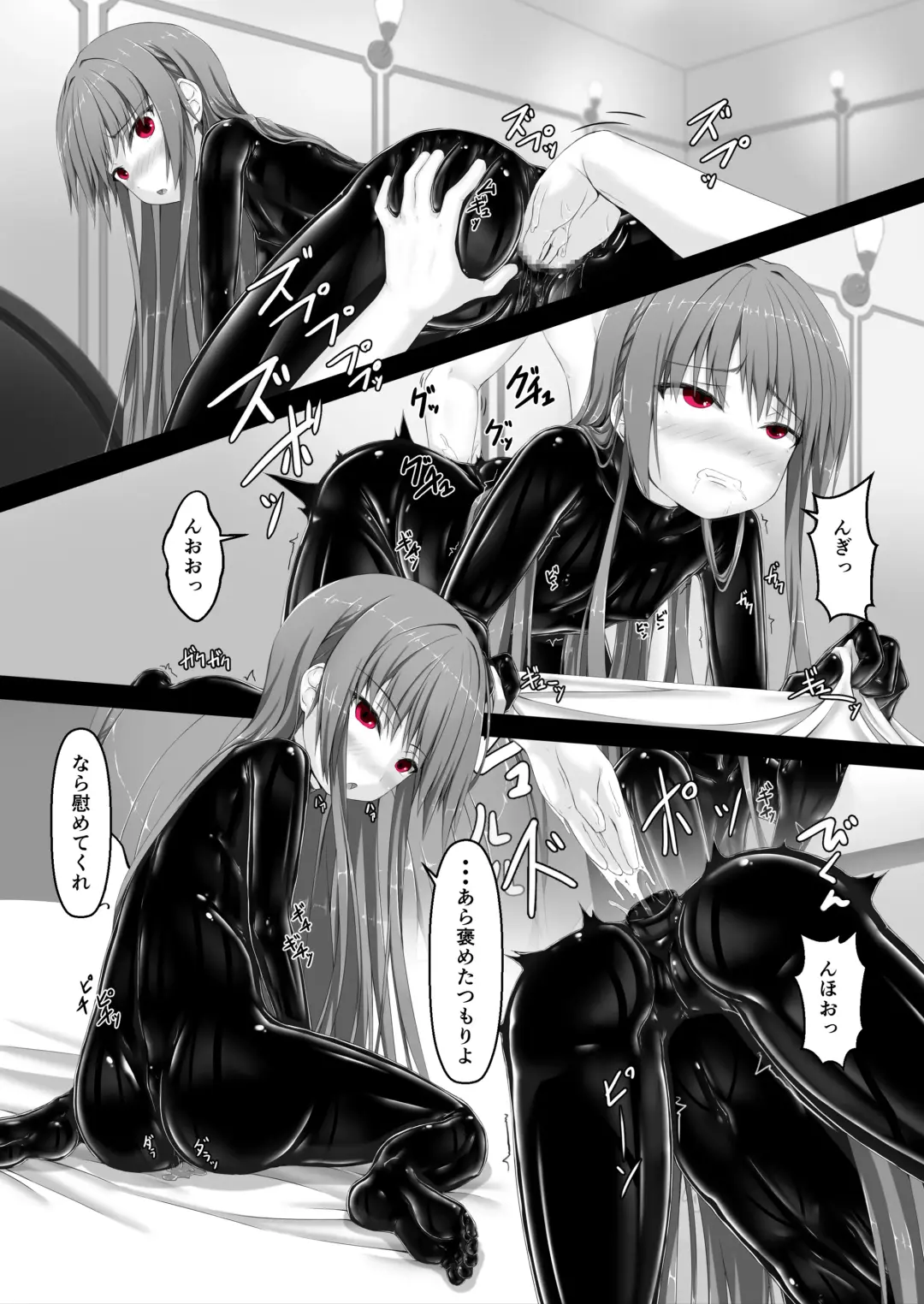 [Sho-yan] Rouge ga Daisuki ni Naru Hon Fhentai - Page 10