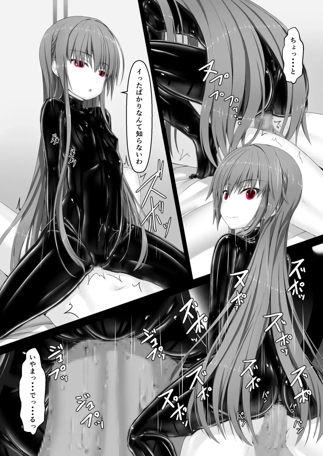 [Sho-yan] Rouge ga Daisuki ni Naru Hon Fhentai - Page 21