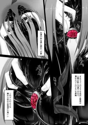 [Sho-yan] Rouge ga Daisuki ni Naru Hon Fhentai - Page 3