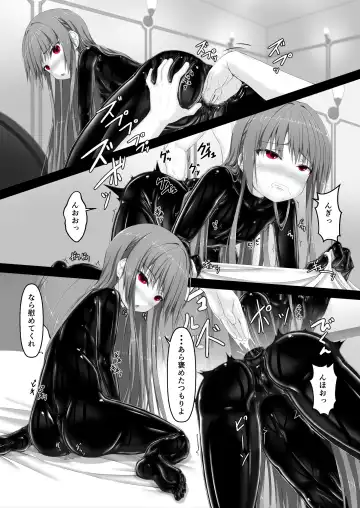 [Sho-yan] Rouge ga Daisuki ni Naru Hon Fhentai - Page 10