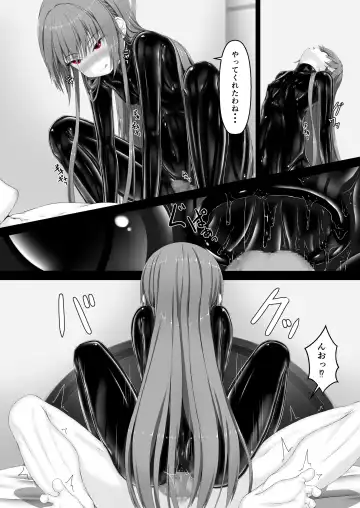 [Sho-yan] Rouge ga Daisuki ni Naru Hon Fhentai - Page 20